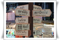 Hua Hin Night Market